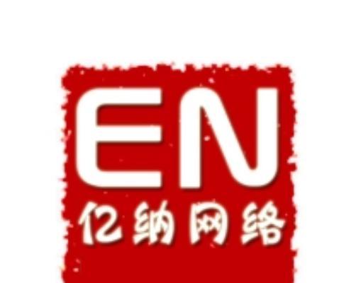 连云港营销型网站建设的费用是多少？如何选择合适的网站建设服务？