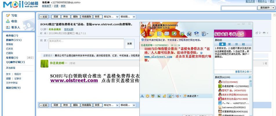 如何做个形象网站推广赚钱？有哪些有效策略和常见问题解答？