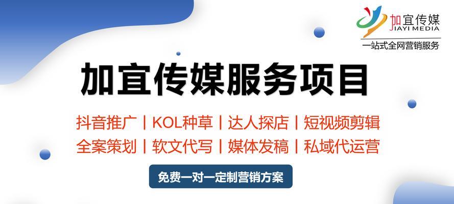 网站如何营销推广活动？有哪些有效的策略和技巧？
