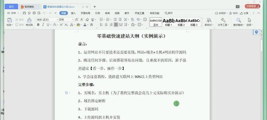 博客网站怎么经营？如何提高用户参与度和流量？