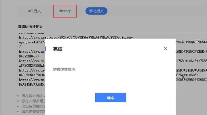 博客网站怎么经营？如何提高用户参与度和流量？