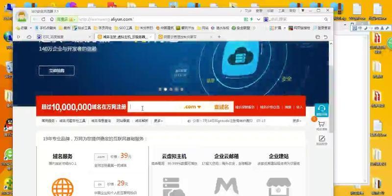 博客网站怎么经营？如何提高用户参与度和流量？