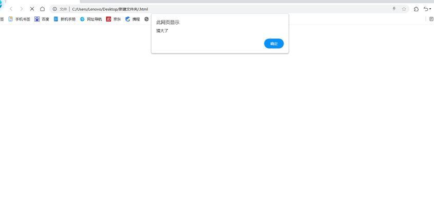 HTML内置对象有哪些？它们各自的作用是什么？