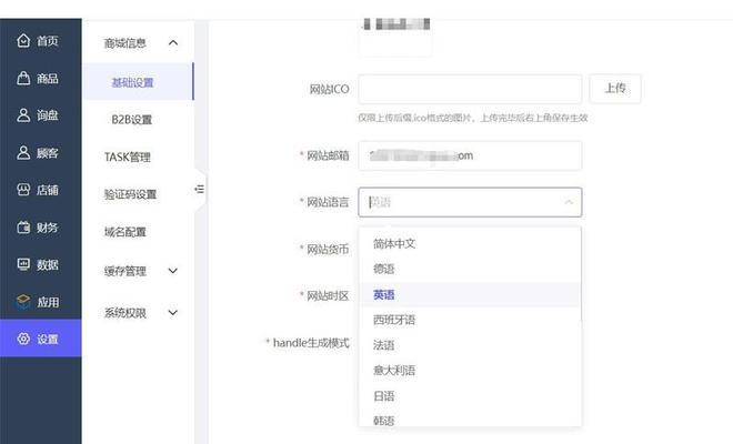 如何建立外贸网站推广？需要考虑哪些关键因素？