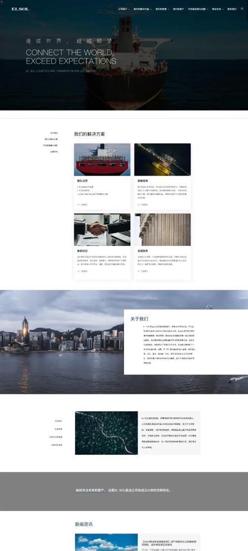 如何建立外贸网站推广？需要考虑哪些关键因素？
