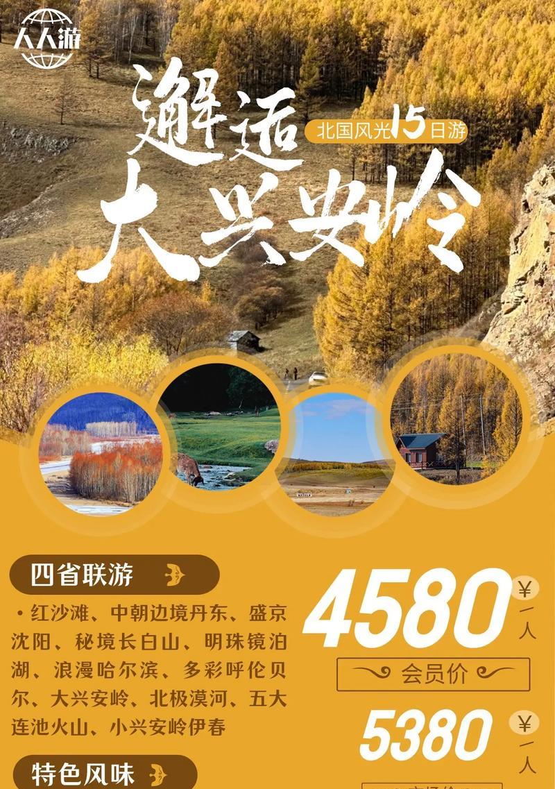 旅游类网站怎么分析营销？如何有效提升网站流量和转化率？