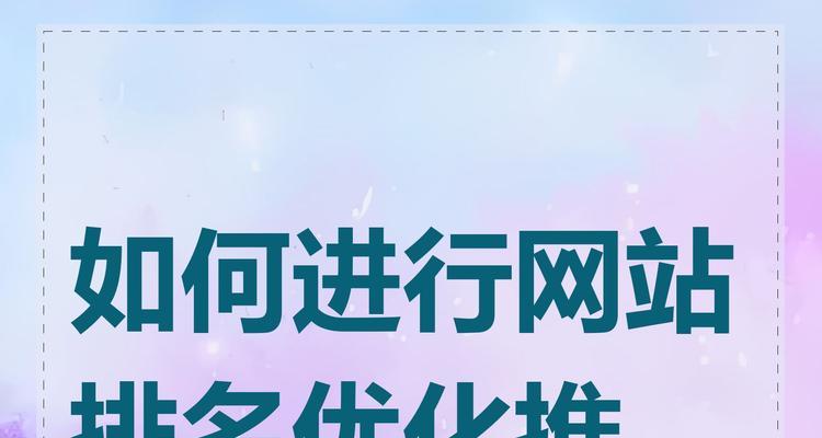 如何进行网站推广分析？分析工具和策略有哪些？