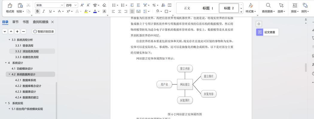 用ssm怎么建一个博客网站？需要哪些步骤和技巧？