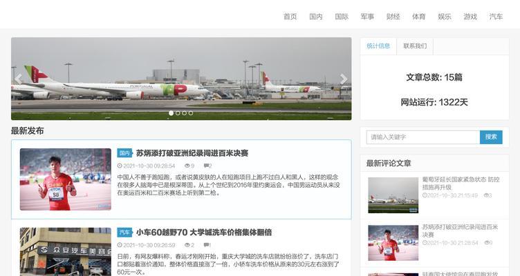 用ssm怎么建一个博客网站？需要哪些步骤和技巧？