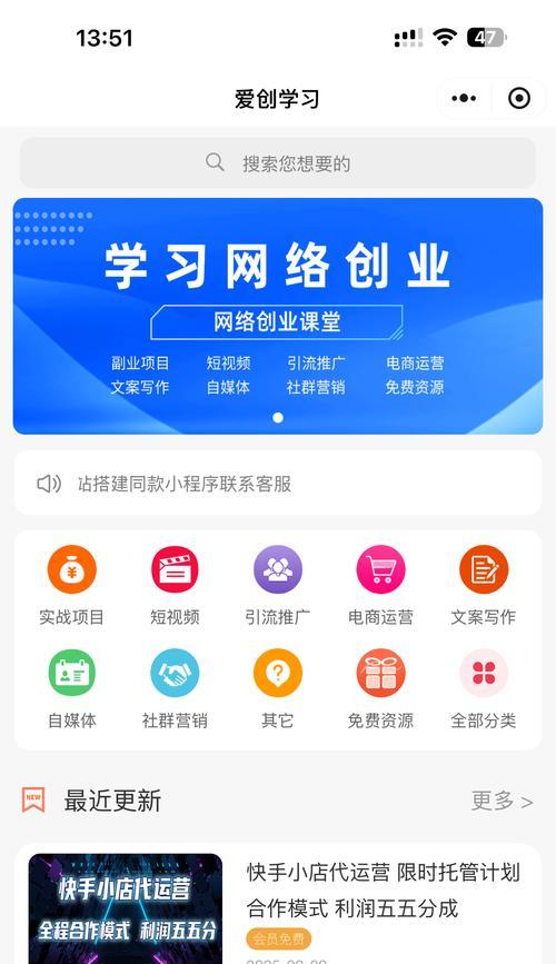 如何在网站做推广赚钱呢？有效策略和常见问题解答？