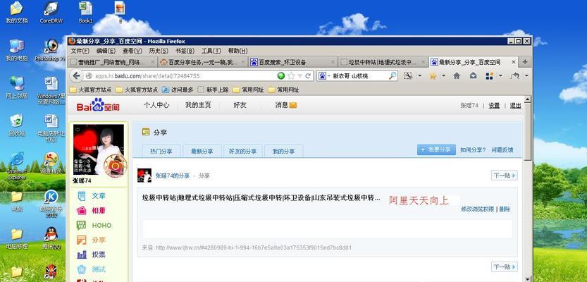 如何在网站做推广赚钱呢？有效策略和常见问题解答？