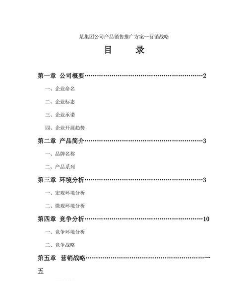 卖票网站怎么做营销策略？如何提高在线票务销售效果？