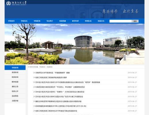 网站网页设计分析怎么写？分析步骤和要点是什么？