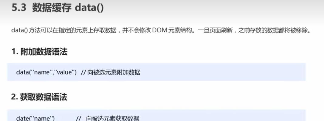 HTML淡入淡出效果怎么实现？有哪些常用方法？