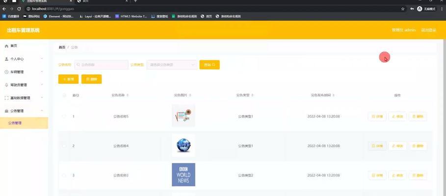 可以用哪些软件写html5？初学者和专业人士的选择是什么？