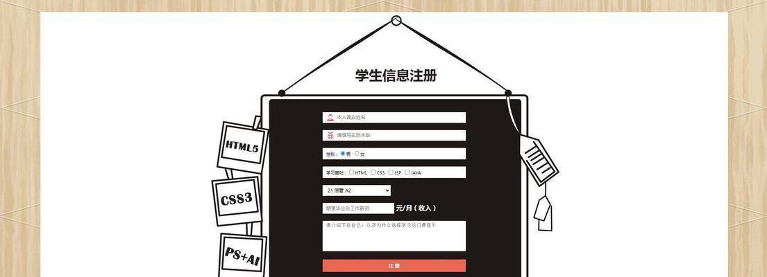 HTML表单标签有哪些？它们各自的作用是什么？