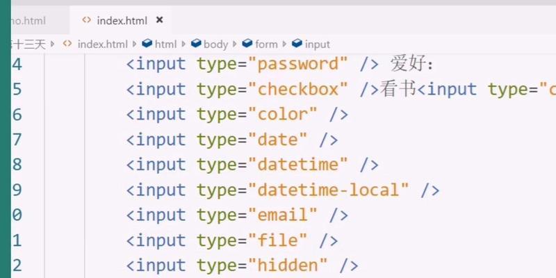 HTML表单标签有哪些？它们各自的作用是什么？
