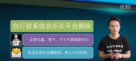 如何寻找创业网站推广员？有效招聘策略有哪些？
