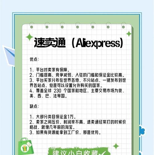 跨境网站怎么选择关键词？有哪些策略和技巧？