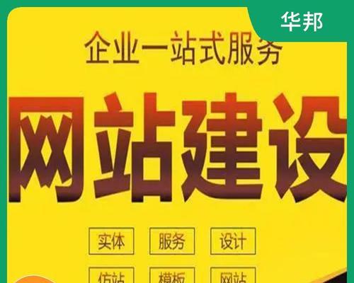 搭建网站后怎么做营销？有哪些有效的推广策略？