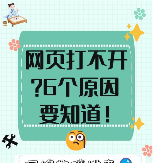 为什么网站页面字很大？如何调整字体大小以改善阅读体验？