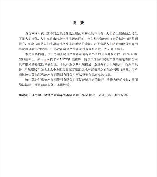 营销策划公司网站怎么做？如何提升在线可见度和客户转化率？