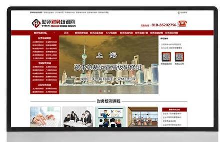 营销策划公司网站怎么做？如何提升在线可见度和客户转化率？