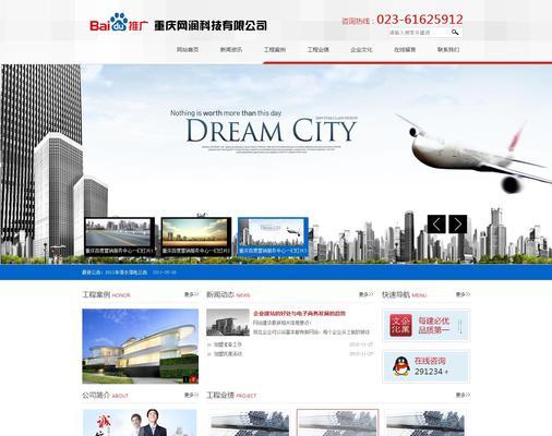 营销网站标题怎么设置好？如何吸引目标客户点击？