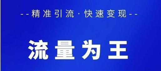 如何做第一个网站推广？推广新网站的五个有效步骤是什么？