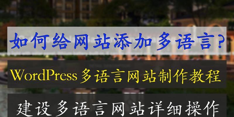 如何在国外网站推广？有效策略和常见问题解答？