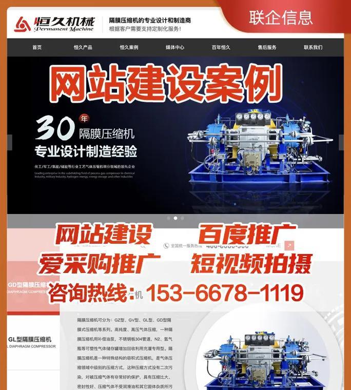 如何推广一个高质量的网站？有哪些有效的策略？