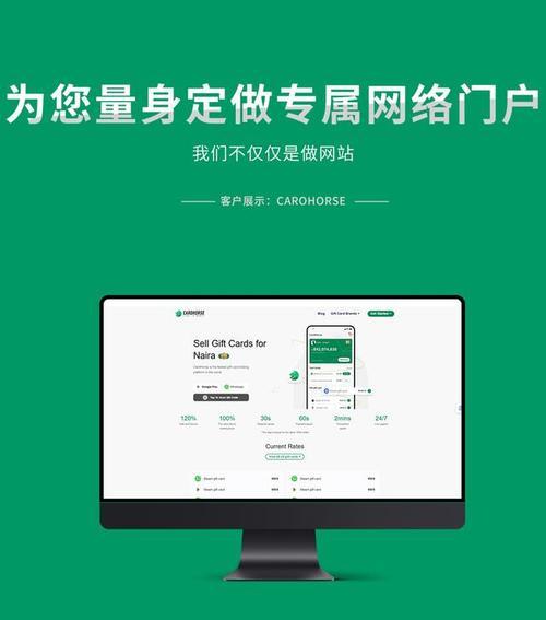 如何推广一个高质量的网站？有哪些有效的策略？