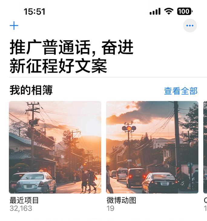 如何写好网站推广文案？掌握这些技巧让你的网站脱颖而出？