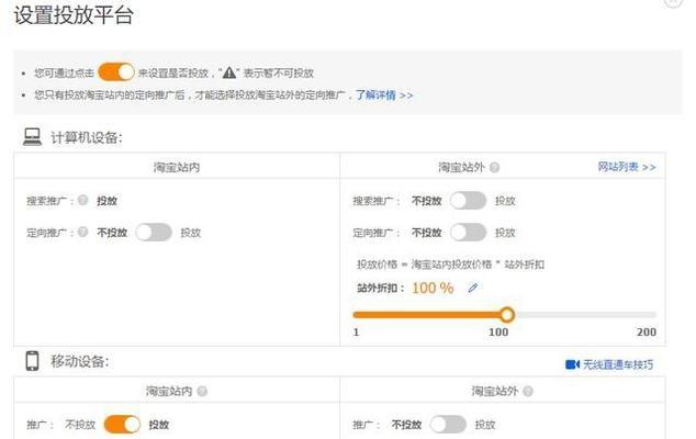 网站改版权重会怎么样？改版后如何优化SEO效果？
