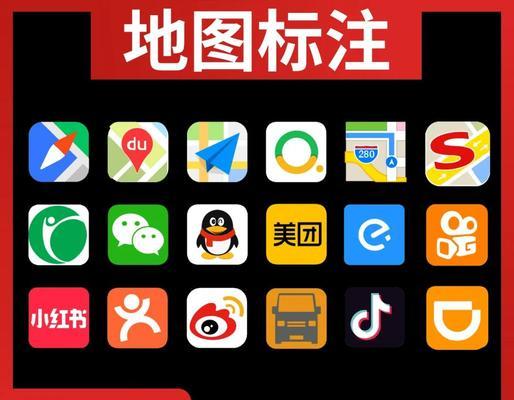 网站如何插入在线地图？操作步骤和常见问题解答？