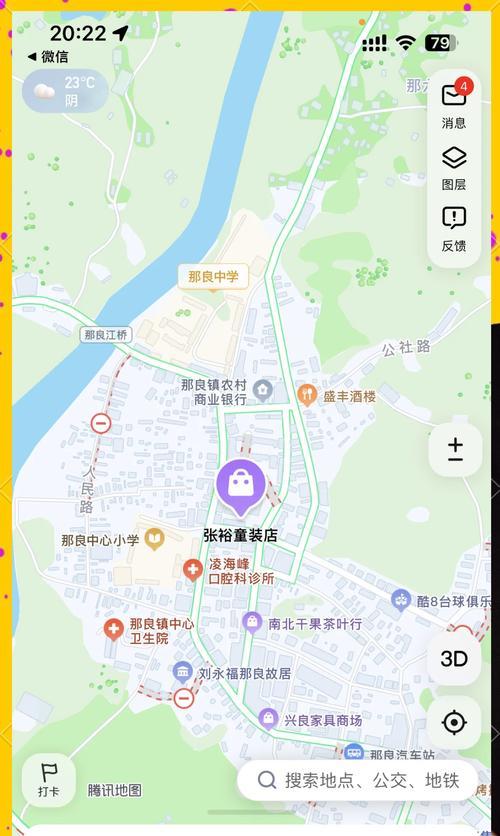 网站如何插入在线地图？操作步骤和常见问题解答？