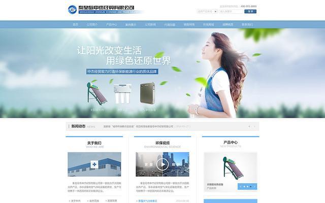 国外如何设计网站推广？有哪些有效的推广策略？