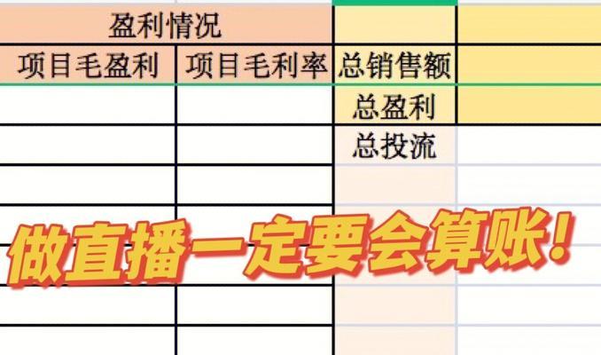 网站如何直播推广赚钱呢？直播带货有哪些技巧？