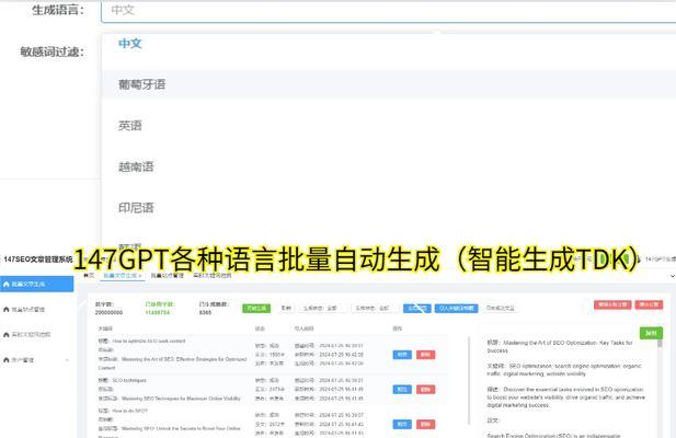 如何做专属网站推广？有效策略和常见问题解答？