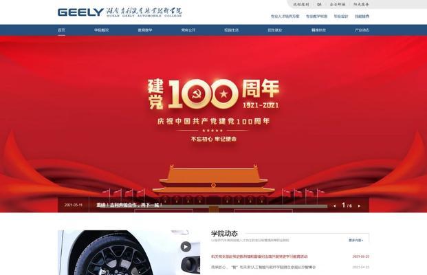 武清区网站推广方法有哪些？如何有效提升网站流量？