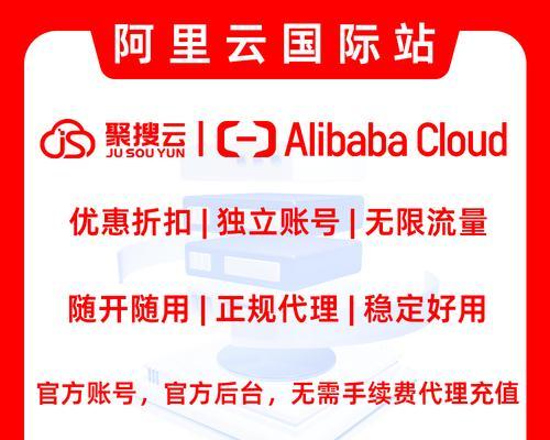 阿里云如何设计网站推广？有哪些推广策略和技巧？