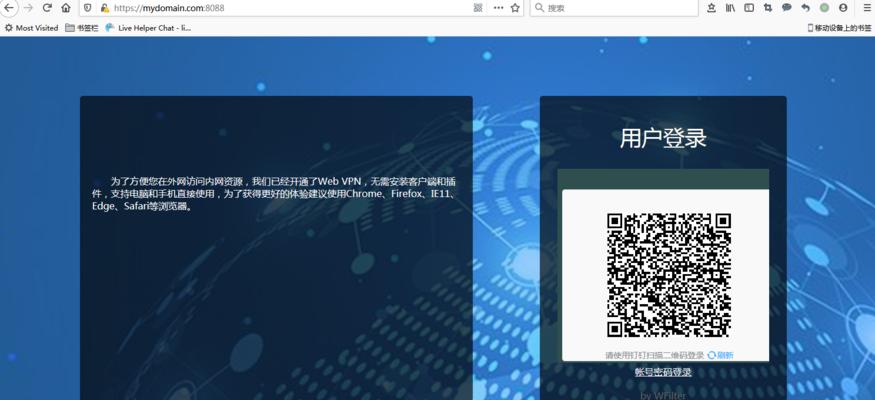 博客登录网站怎么登录？遇到问题如何解决？