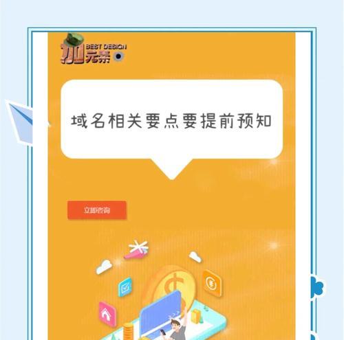 网站域名解析遇到问题怎么办？解析不成功的原因有哪些？