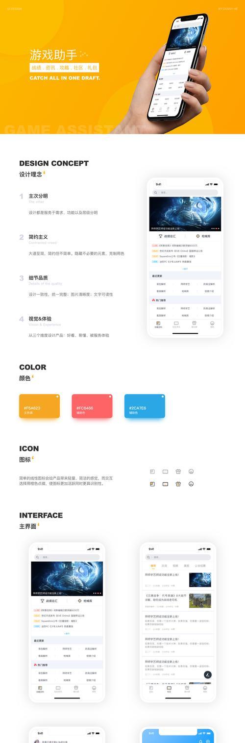 网站开发方案分析怎么写？如何确保方案的全面性和实用性？