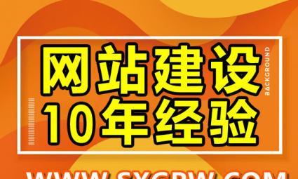 台前网站如何推广？有哪些有效的推广策略？
