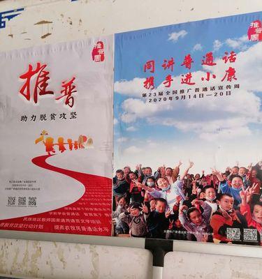 台前网站如何推广？有哪些有效的推广策略？