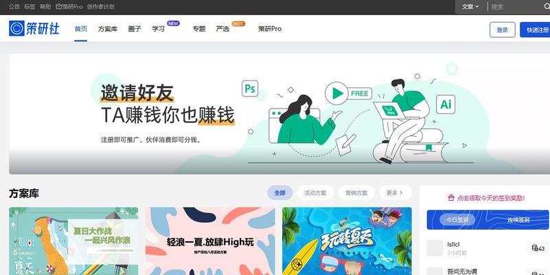 没有网站怎么营销？如何利用社交媒体进行有效推广？