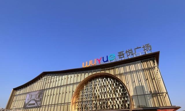 永州营销型网站怎么样？如何打造有效的在线营销平台？