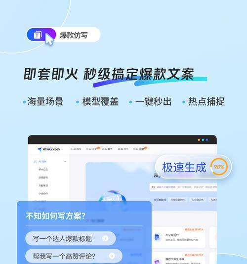 如何进攻小红书网站推广？掌握这些策略轻松提升品牌影响力？