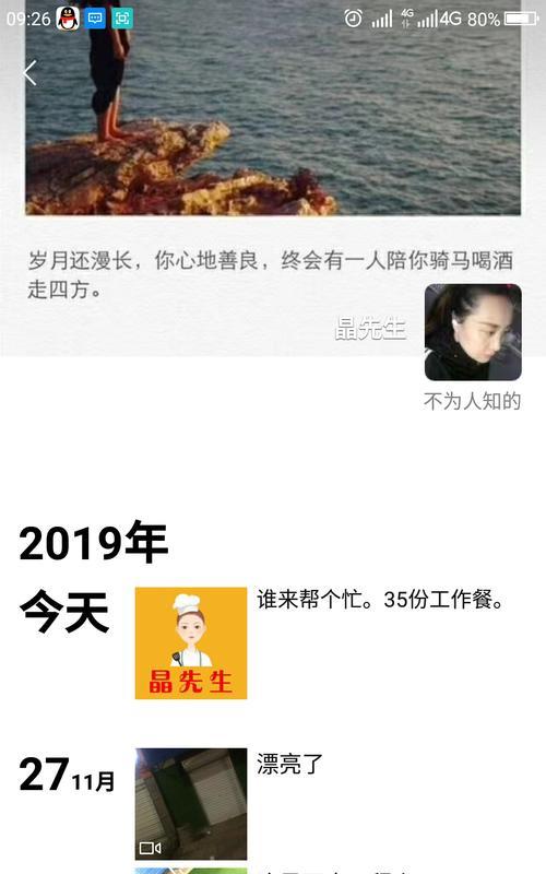 安国网站如何做推广？有哪些有效的推广策略？
